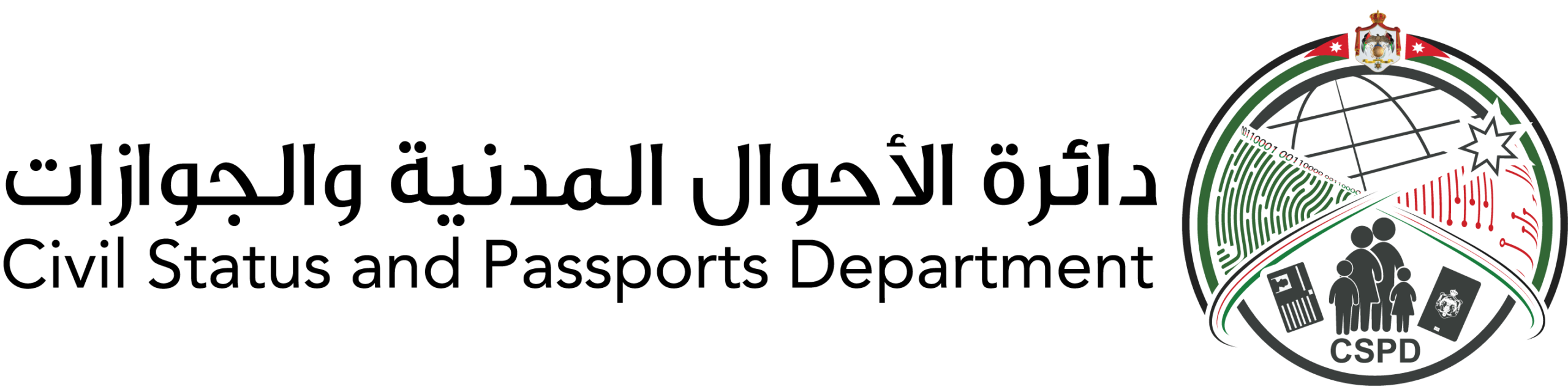 Partner_دائرة الاحوال المدنية والجوازات